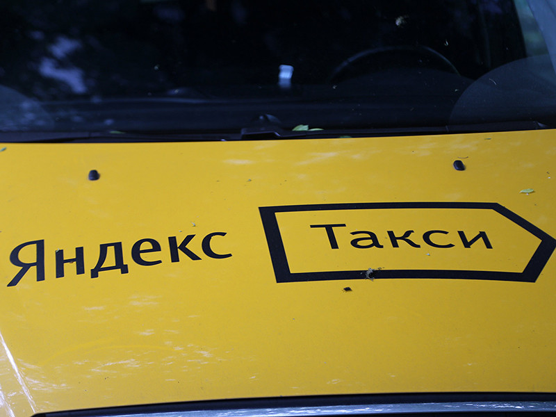 "Яндекс.Такси" купит часть активов агрегатора "Везет" за 178 млн долларов 