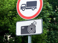 Новый дорожный знак "Фотовидеофиксация" не будет отличаться от нынешних табличек, предупреждающих о камерах