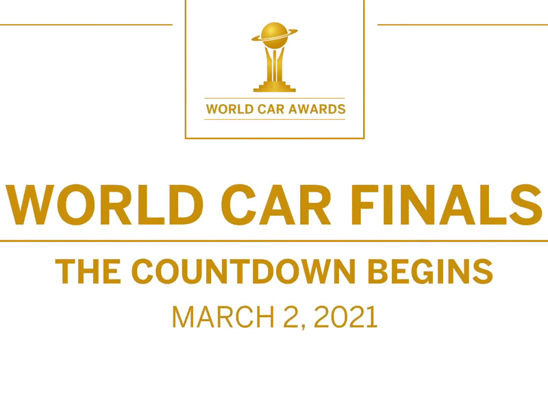Организаторы конкурса "Всемирный автомобиль года" огласили список финалистов 2021 года